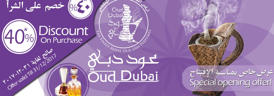 Exploring the Unparalleled Quality and Services of Oud Dubai