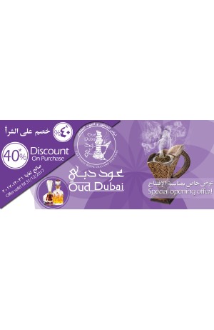 Exploring the Unparalleled Quality and Services of Oud Dubai