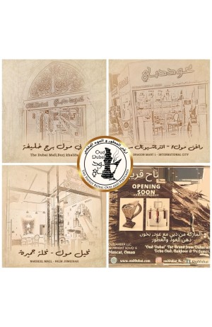 غوص في عالم العطور العربية من عود دبي